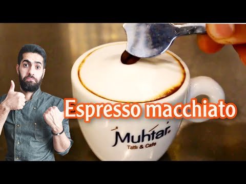 Espresso Macchiato | Barista Skills Training