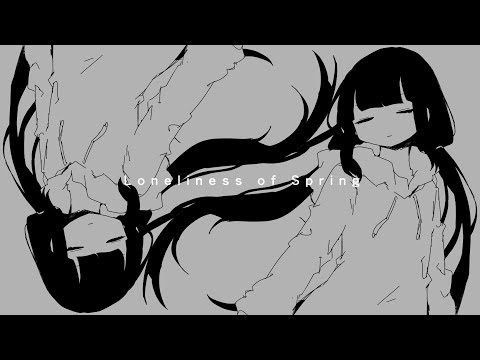 inabakumori - Loneliness of Spring (Vo. Tsurumaki Maki) / ハルノ寂寞 English Cover