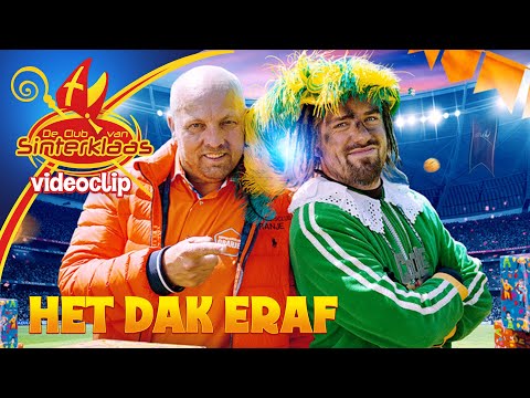 HET DAK ERAF (WK EDITIE) - DANNY LUKASSEN & COOLE PIET • VIDEOCLIP • WK voetbal 2022